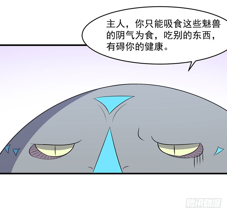052逃跑失败13