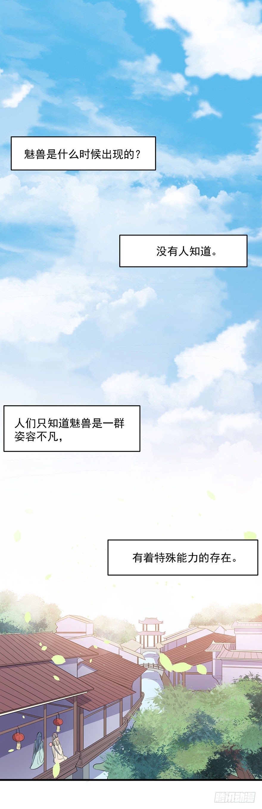054想要逃离1