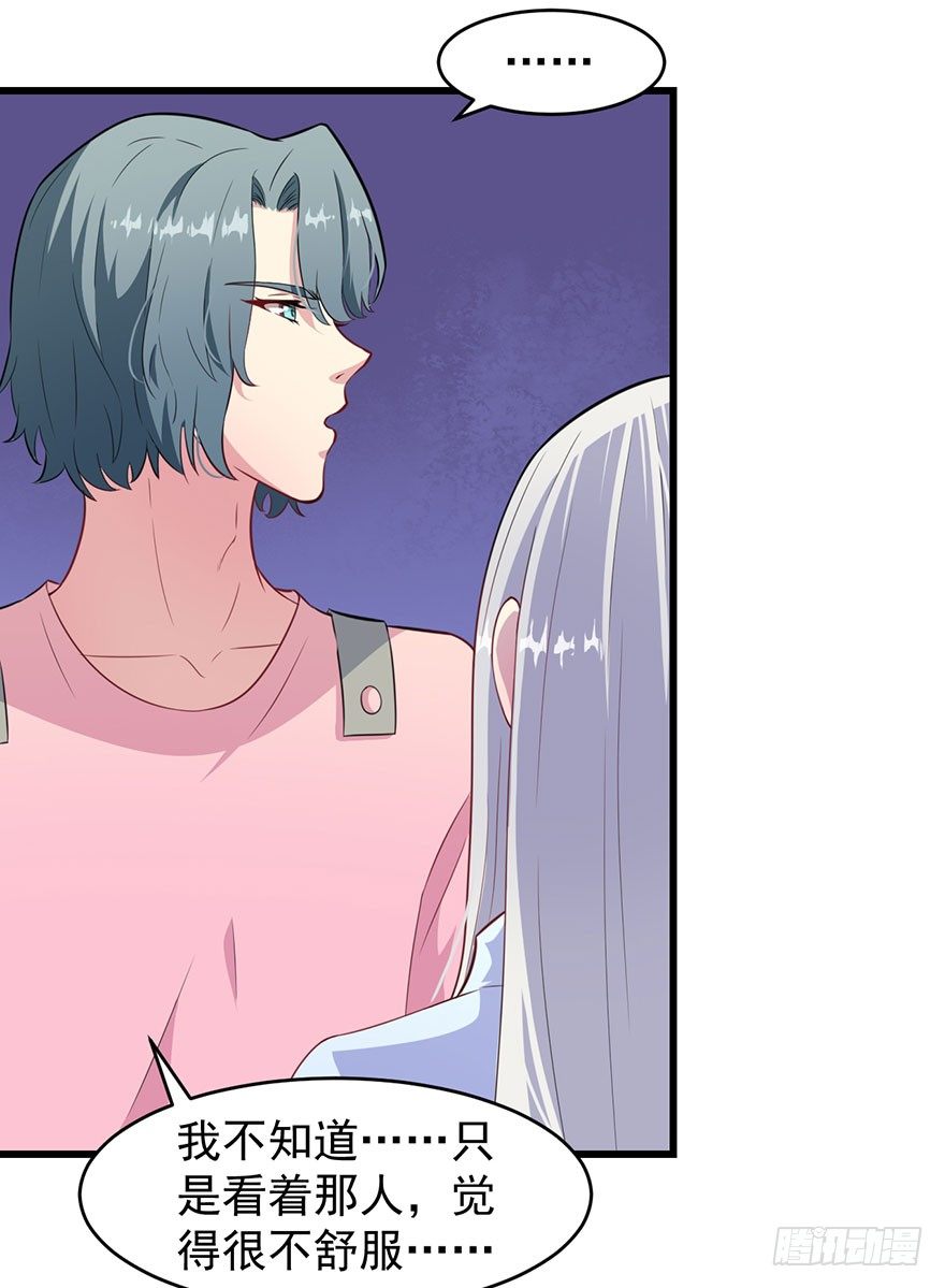 014她是我的老婆5