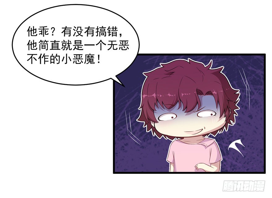 036关于诚意问题10