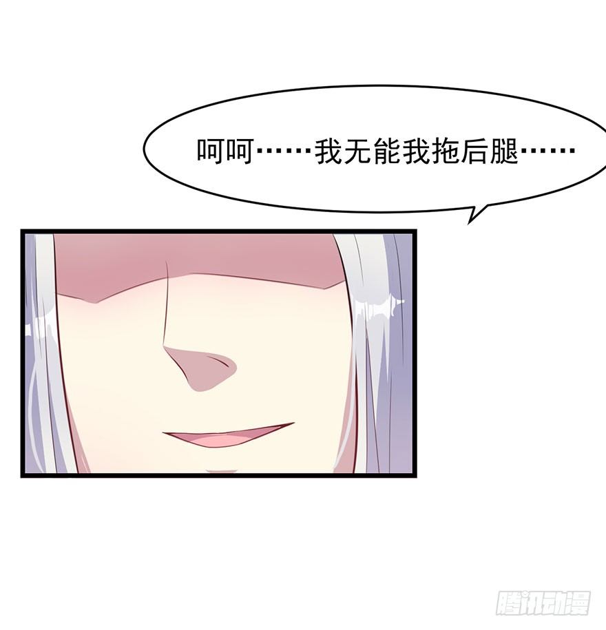 012无能的你19