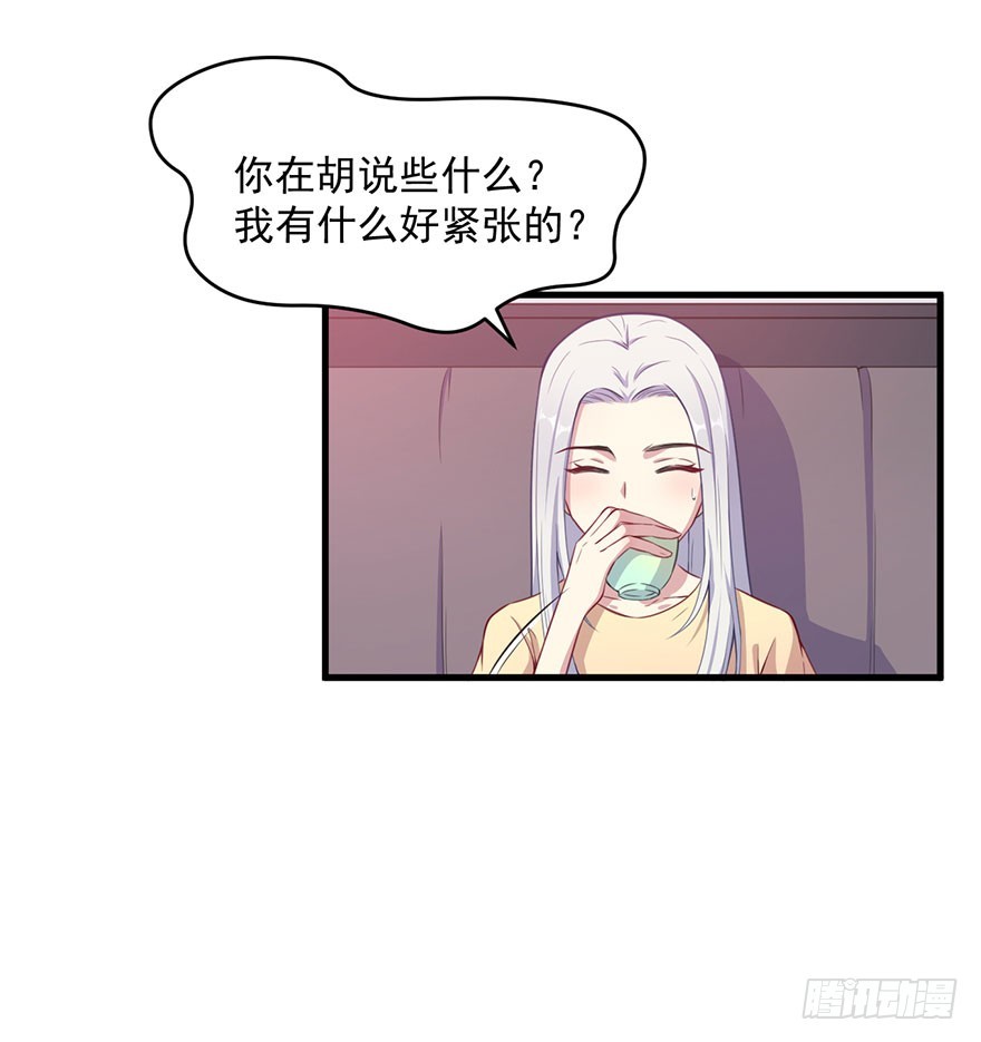 031突然冒出来的儿子3