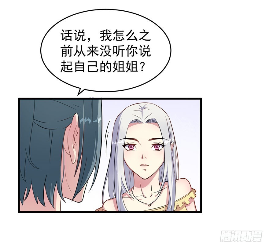 026是否接受潜规则？32