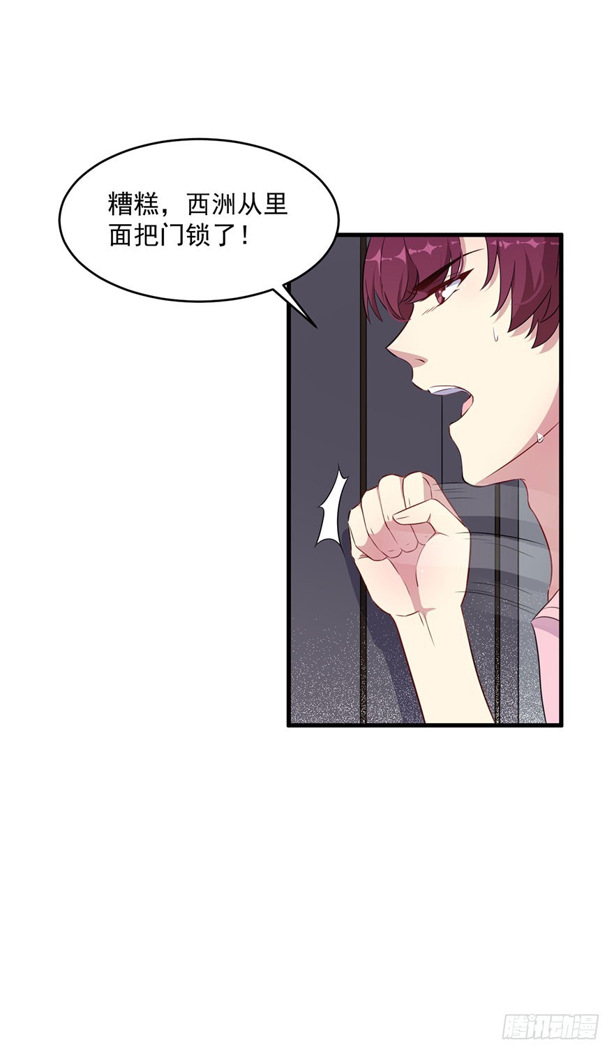 038发情期的煎熬27