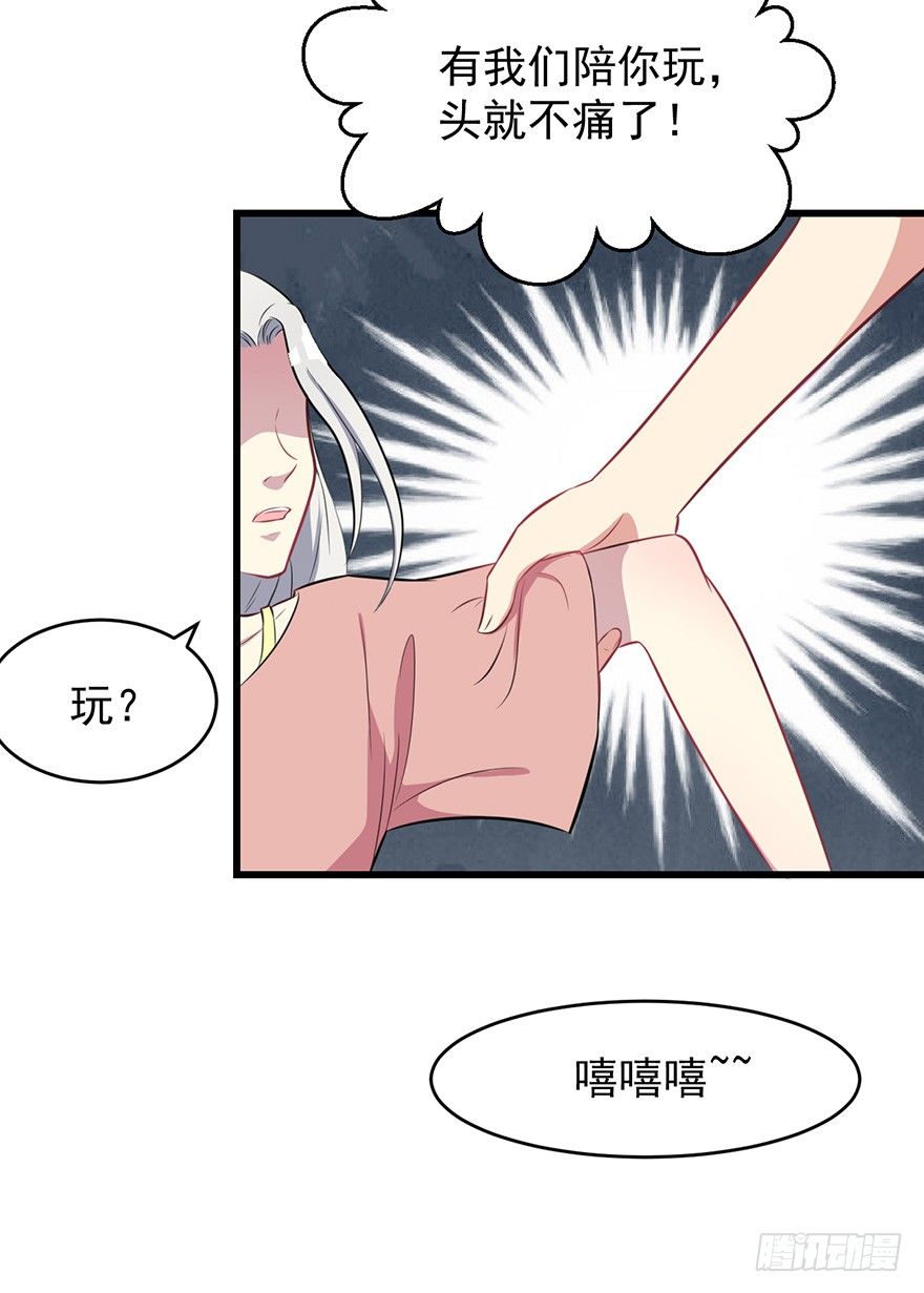 007醉酒的慕舒27