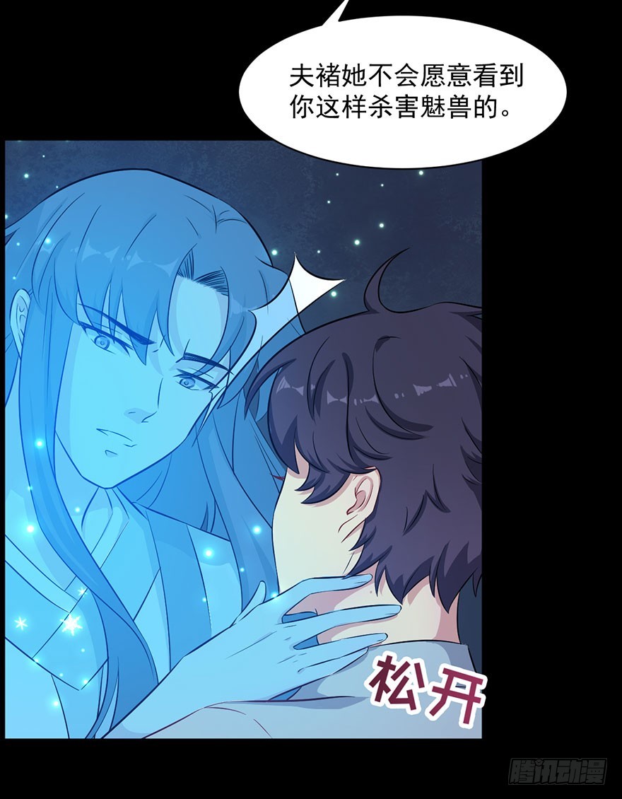 070逆转阴气9
