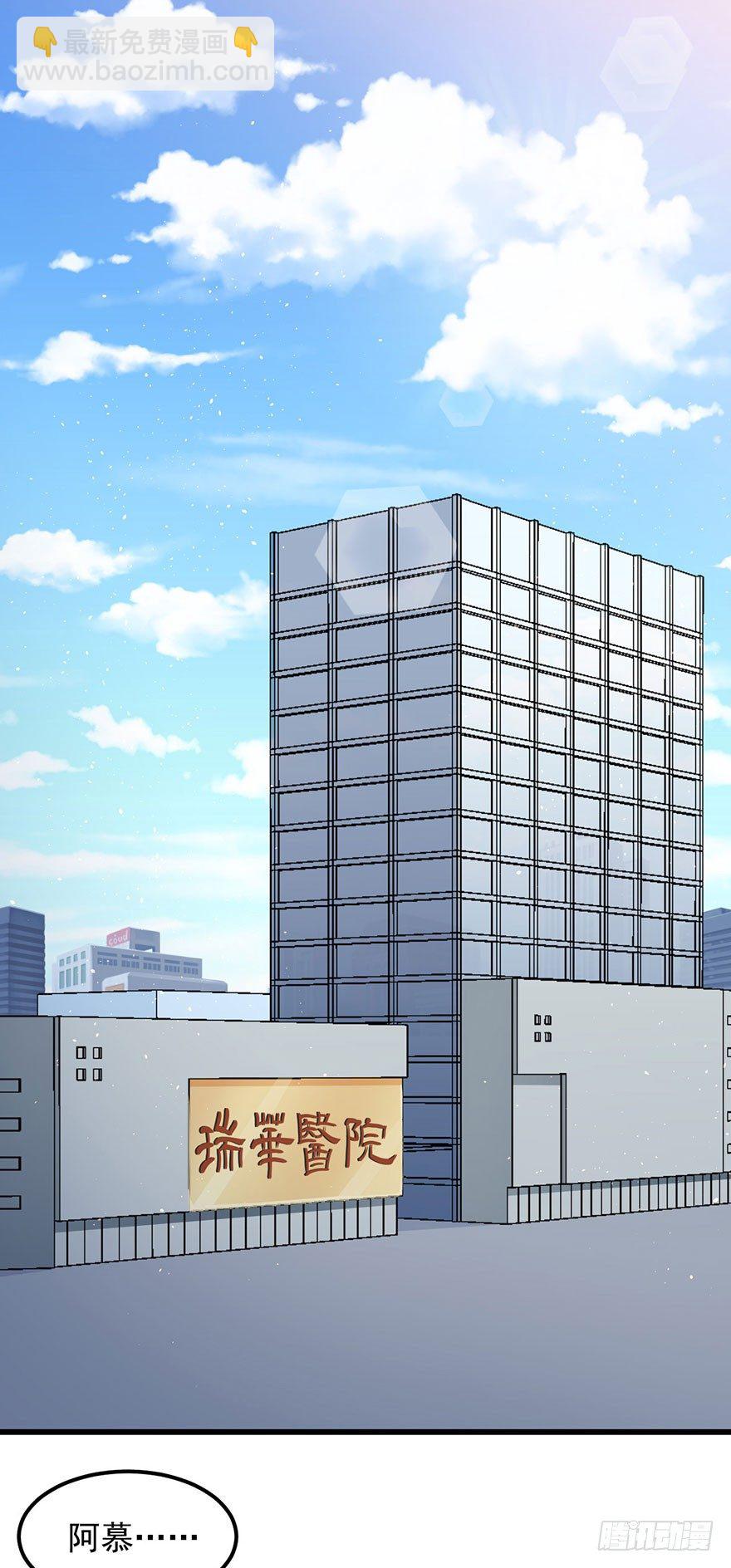 002魅兽血统2