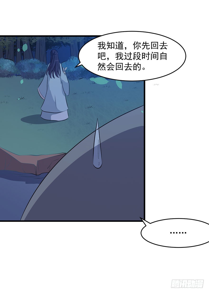 052逃跑失败14