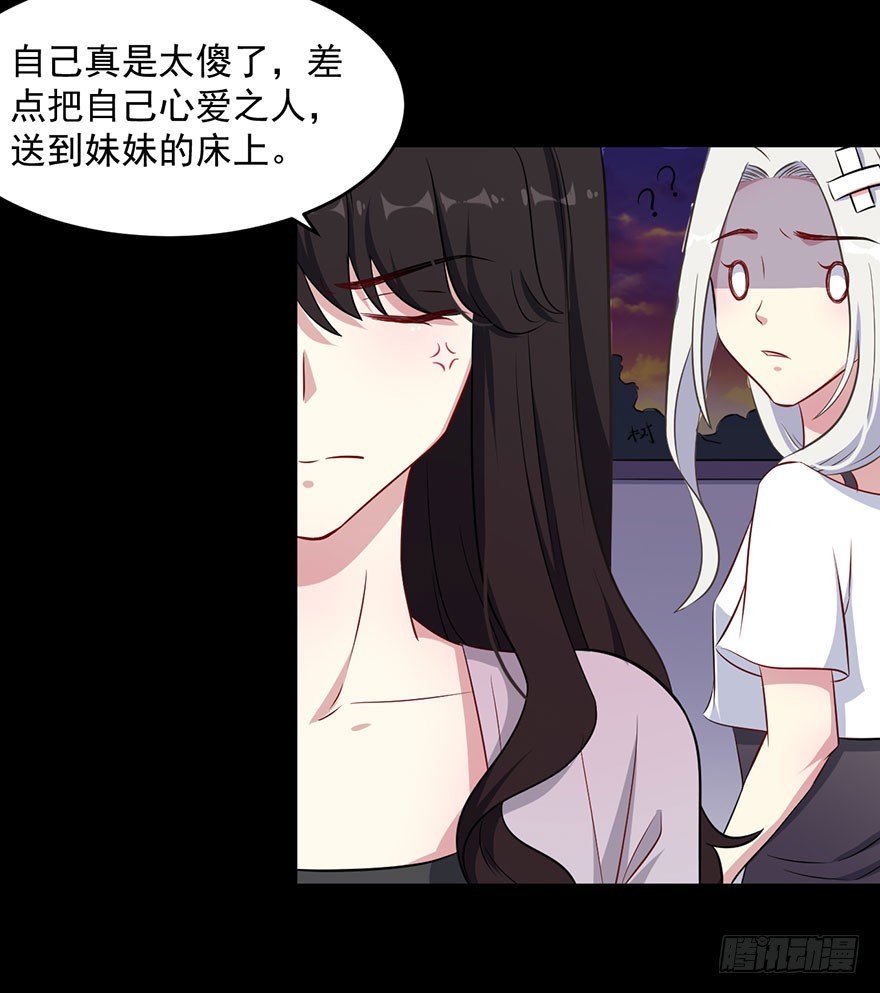 046渊族来人18