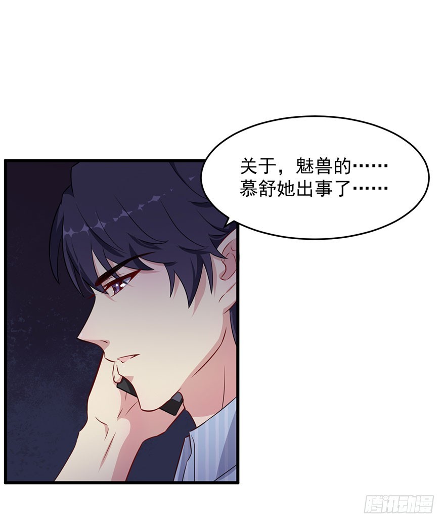 039强大的潜能23