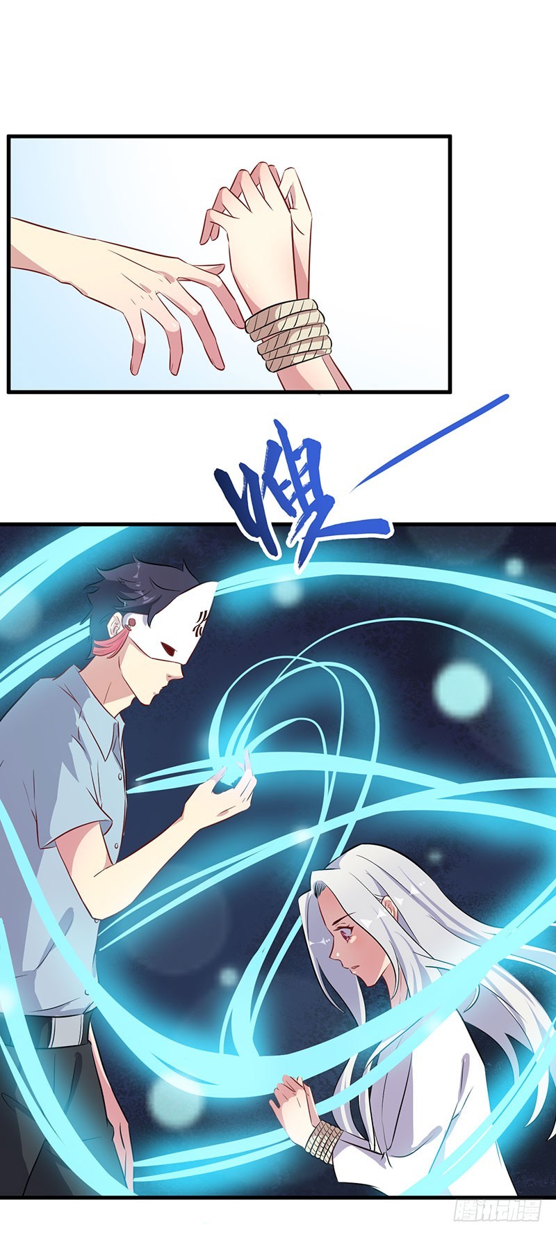 069天诛地灭24