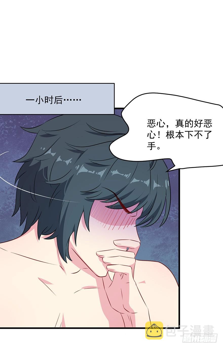 044关于身材问题13