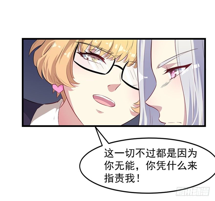 012无能的你15