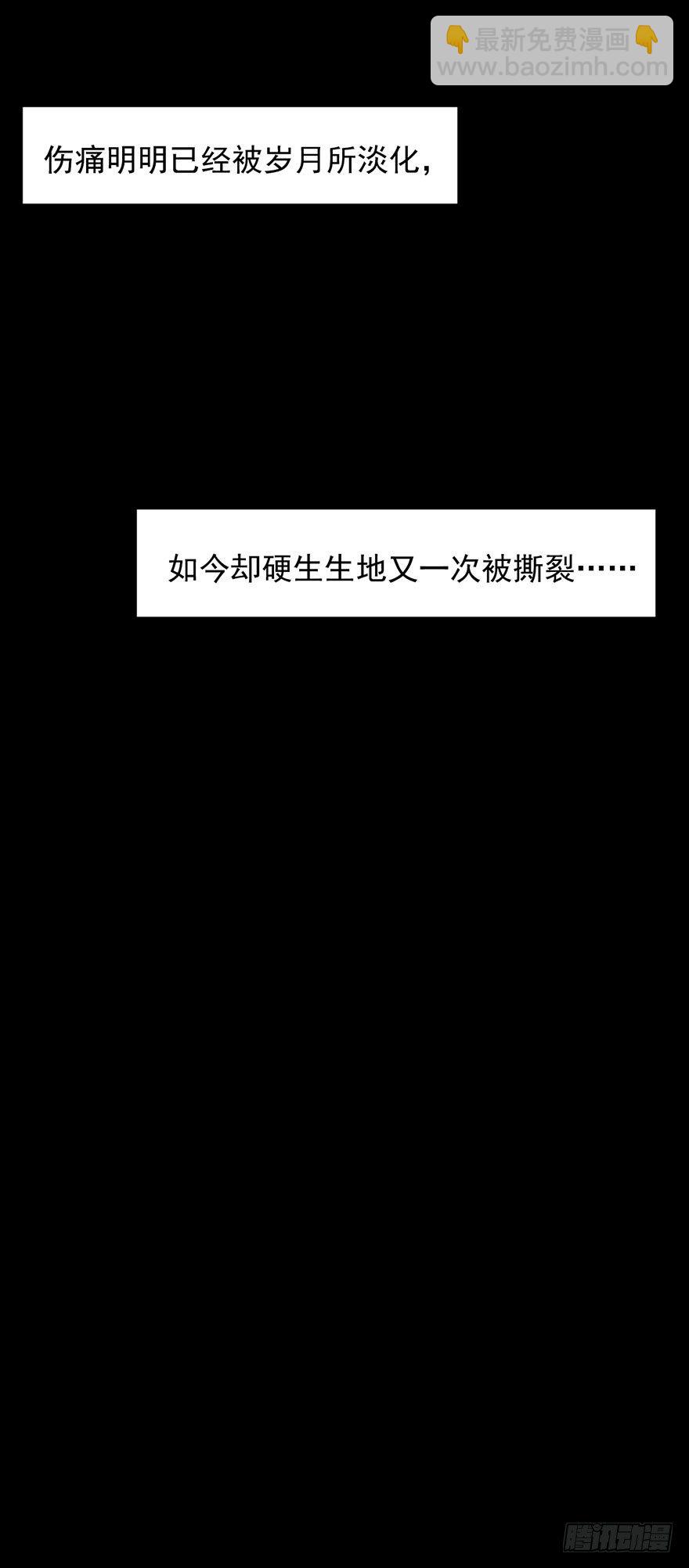 003贞洁锁链20
