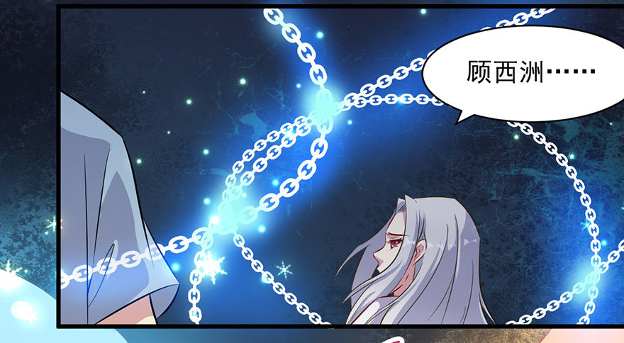 070逆转阴气2