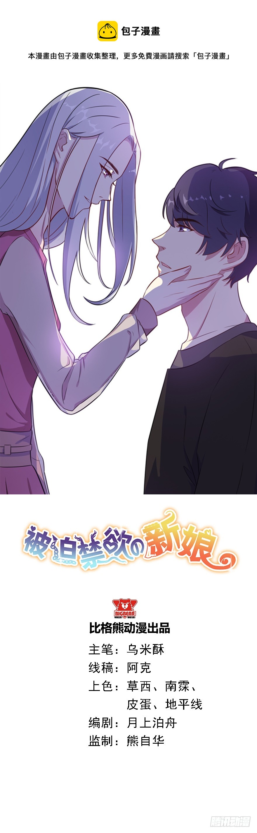 025同为姐妹0