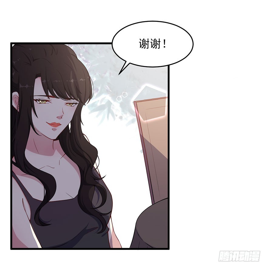 034为你杀人19
