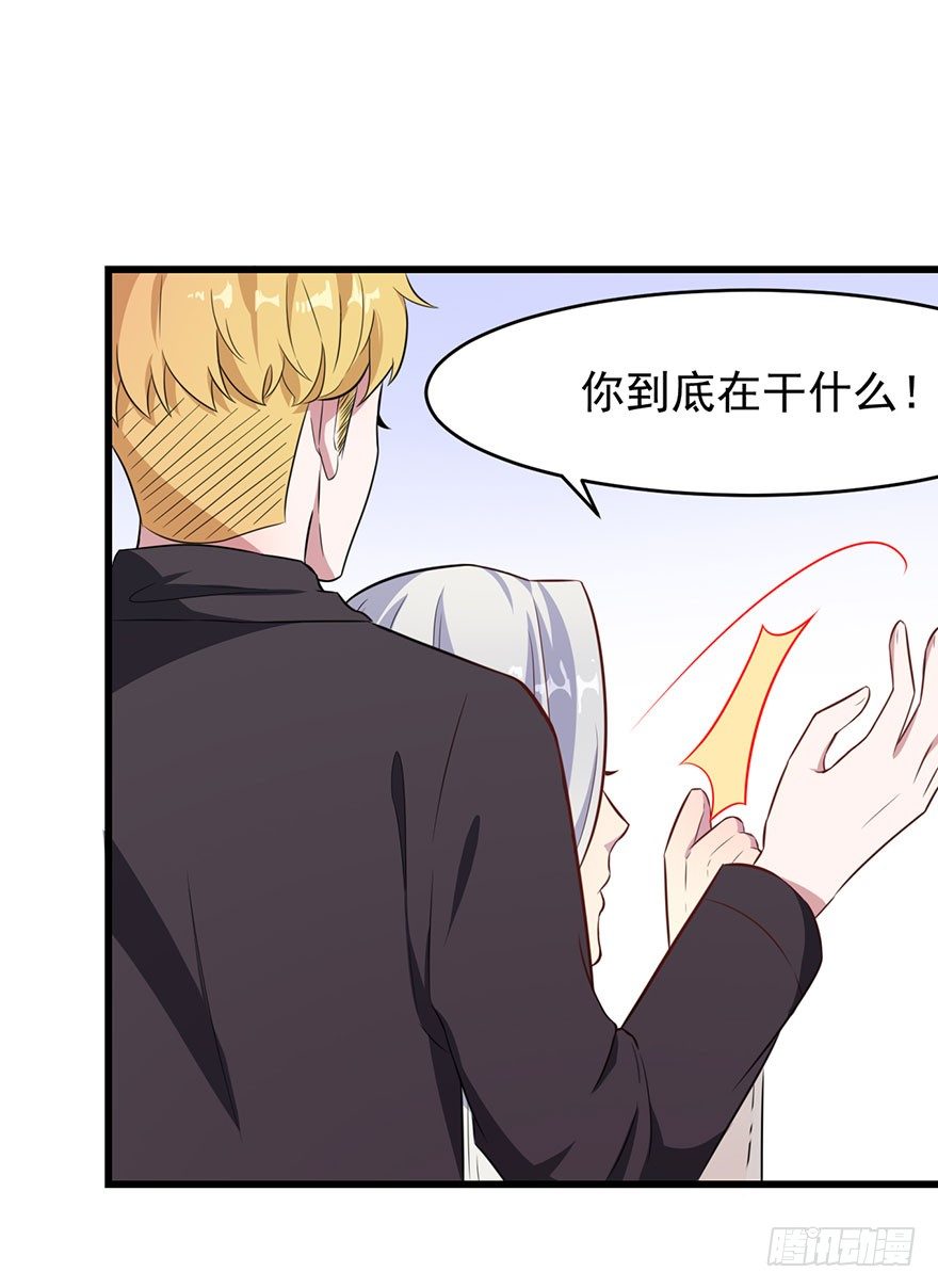 019花美男的追求6