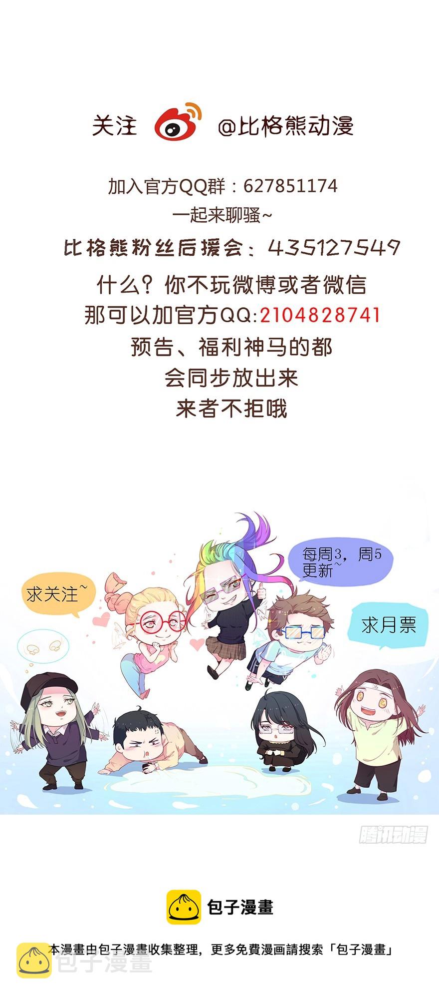 044关于身材问题18