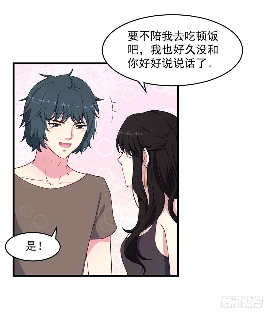 034为你杀人21