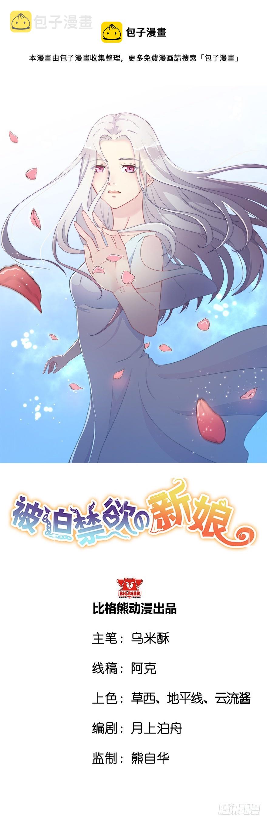 067少主的责任0
