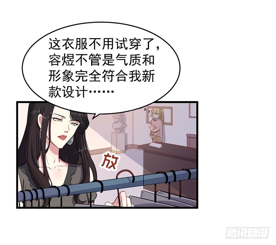 026是否接受潜规则？13