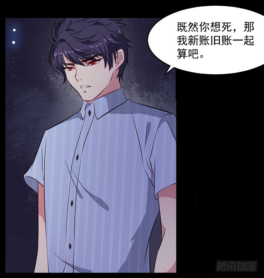 045古怪的顾西洲18