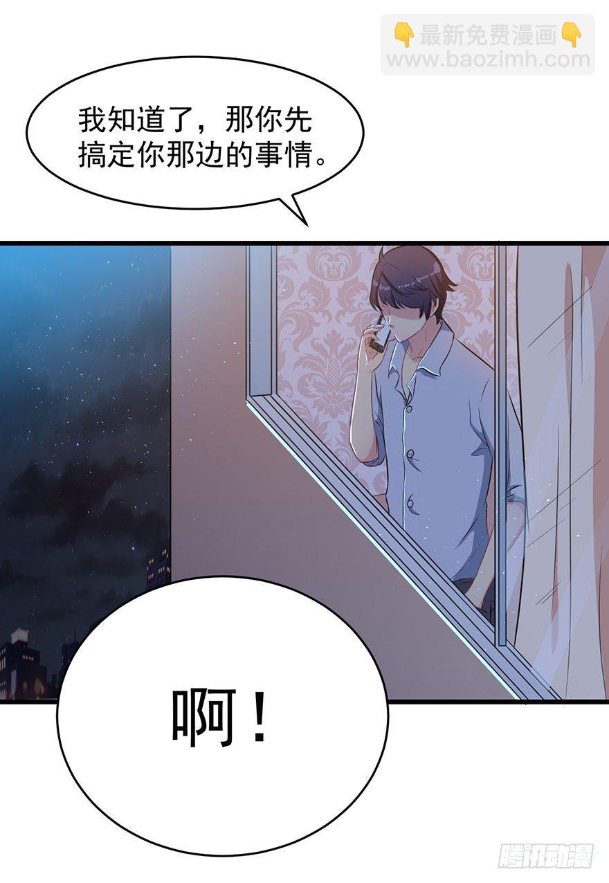 010顾西洲的身份7