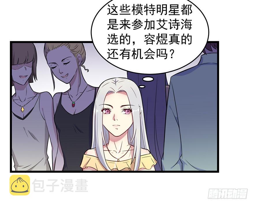 023正牌女友2