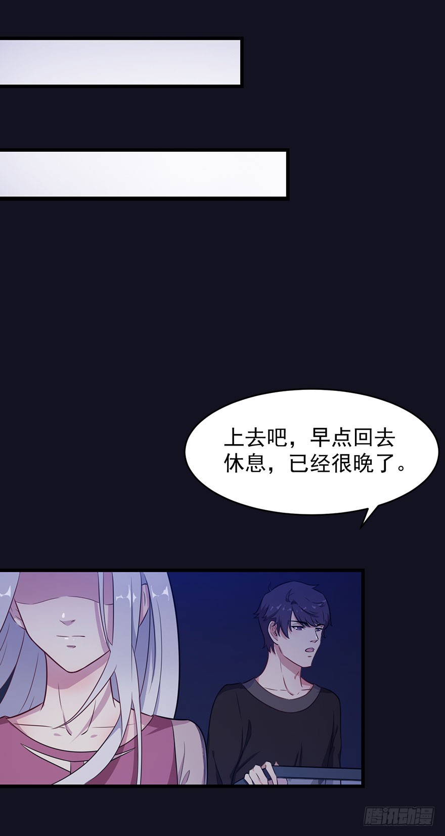 021自不量力18
