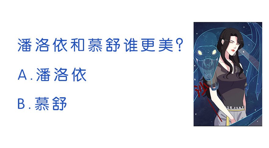 025同为姐妹42