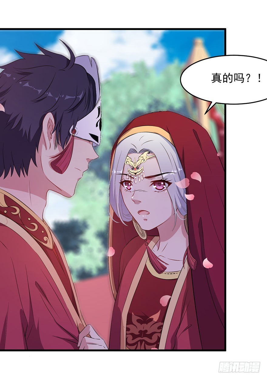 048素女大婚25