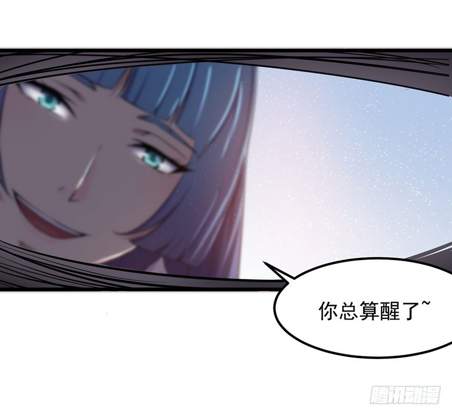 002魅兽血统4