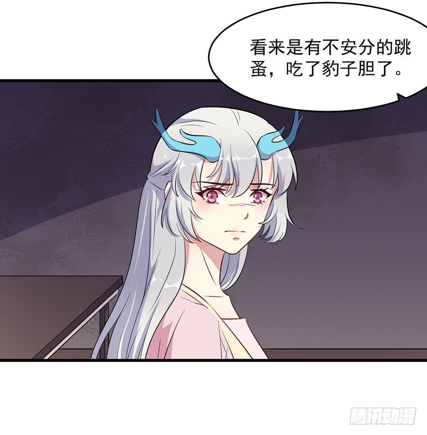 055残暴的渊16