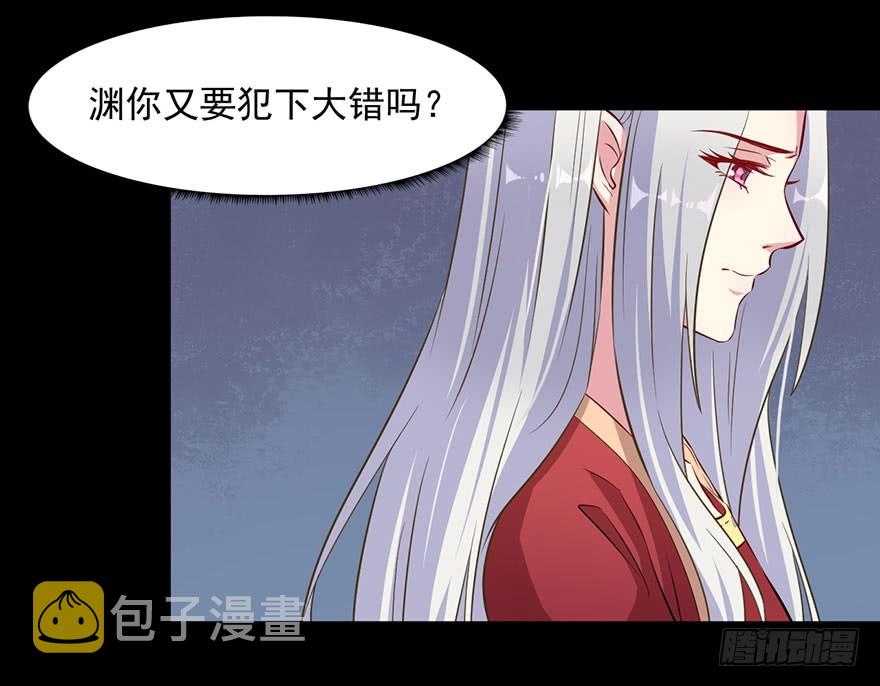 062魅兽危机27