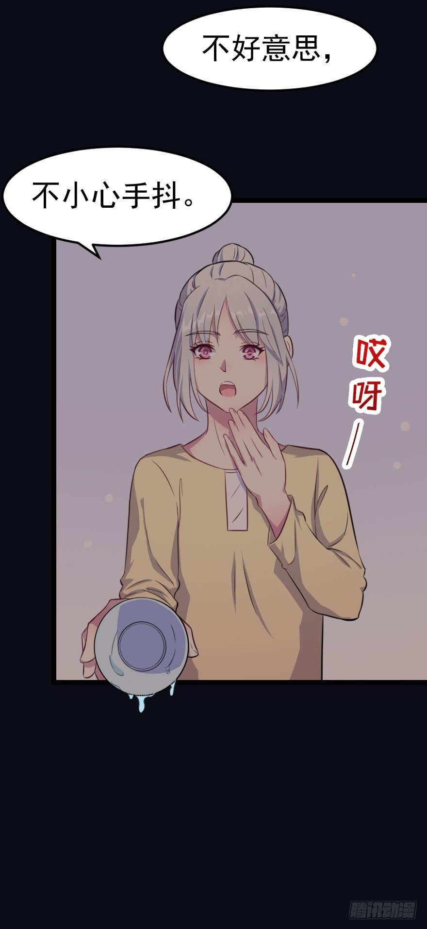 017醉酒的容煜14