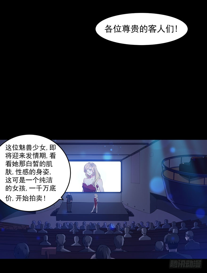 035我不是怪物3