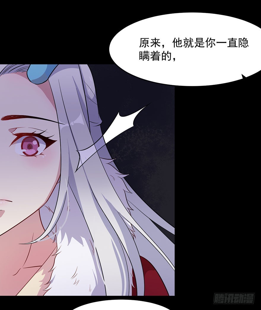 057被困的渊8