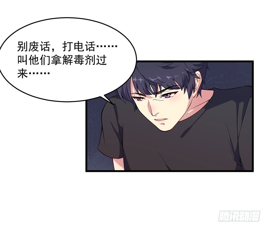 032特殊的孩子14