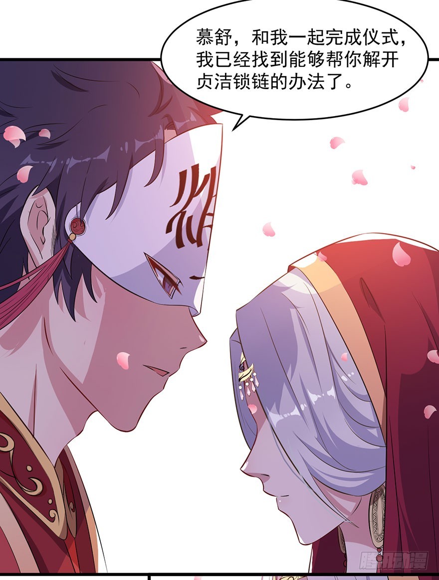048素女大婚23