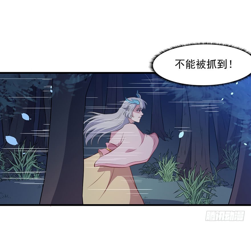 052逃跑失败30