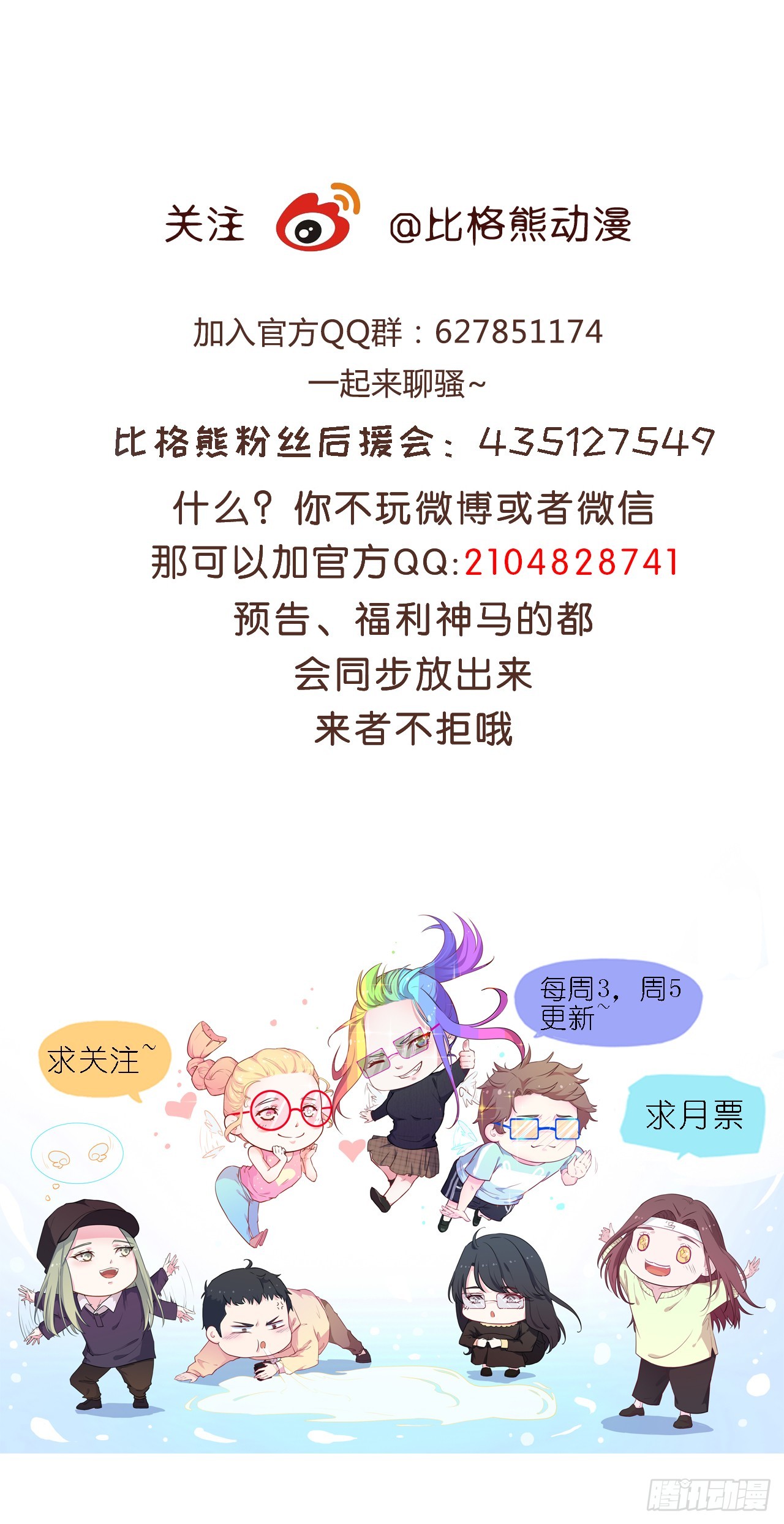 026是否接受潜规则？40