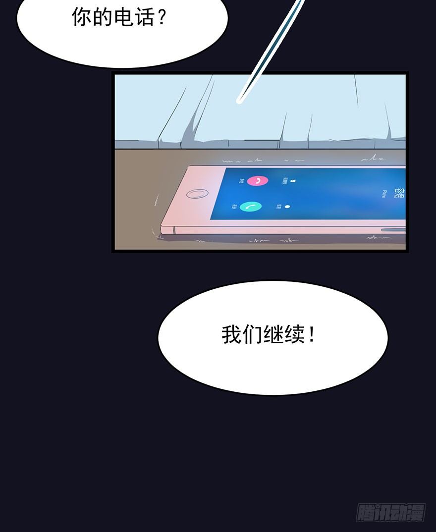 019花美男的追求14