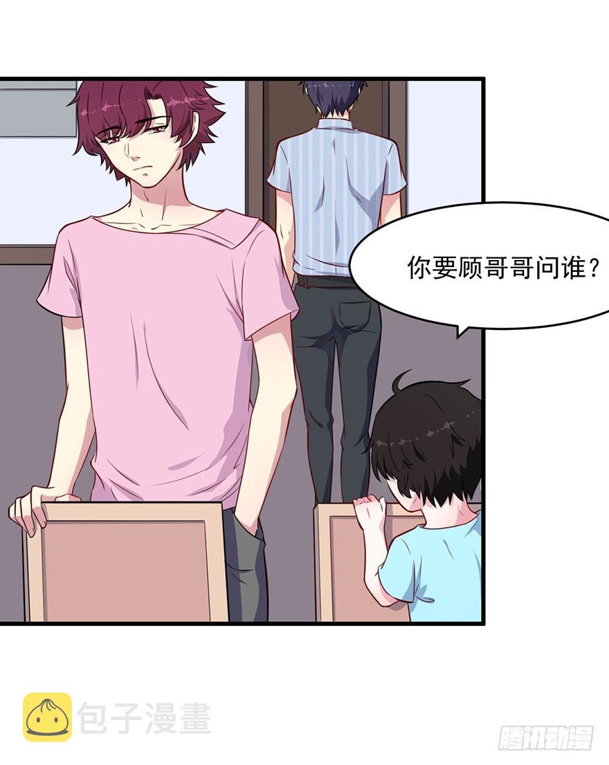 039强大的潜能18