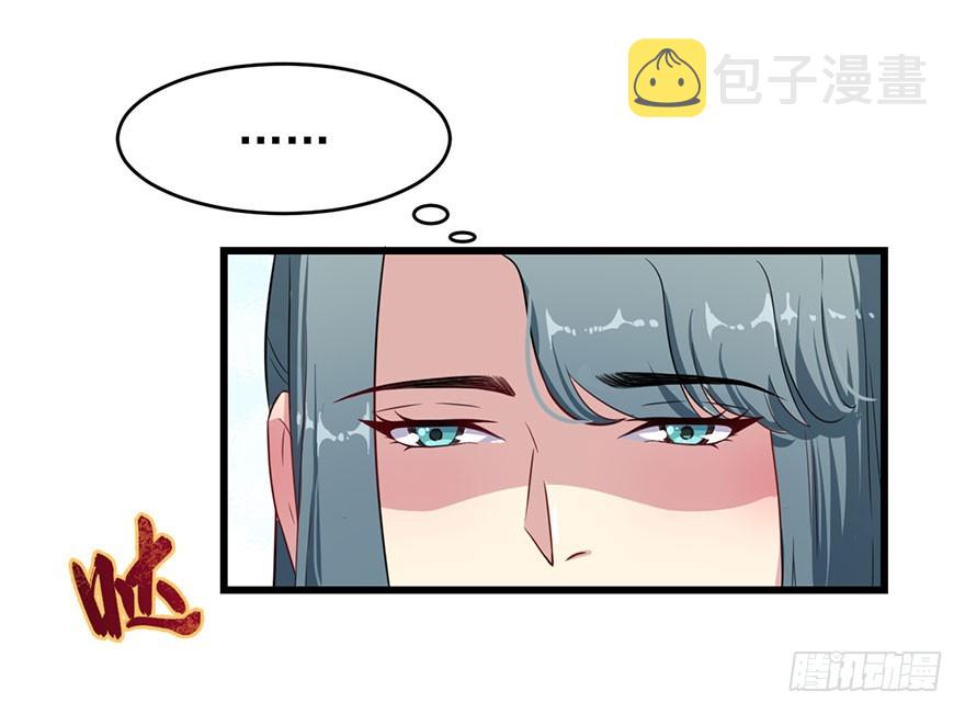 023正牌女友30