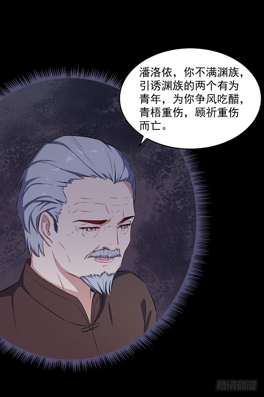 064母子孽缘5