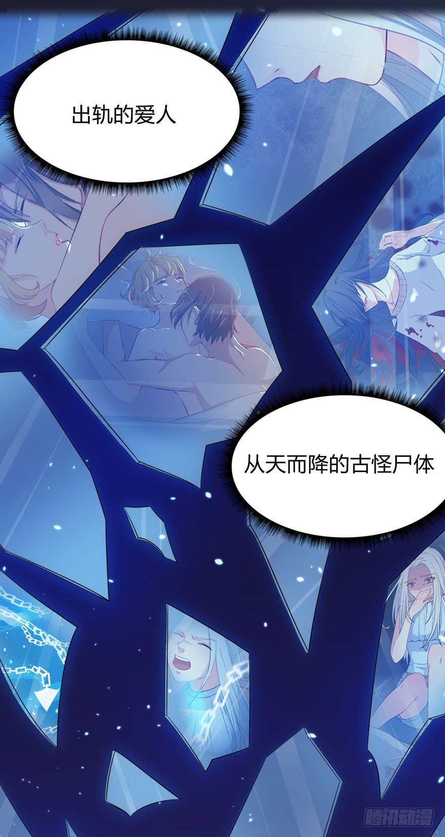预告5
