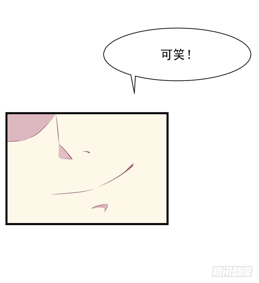 016愤然离席25