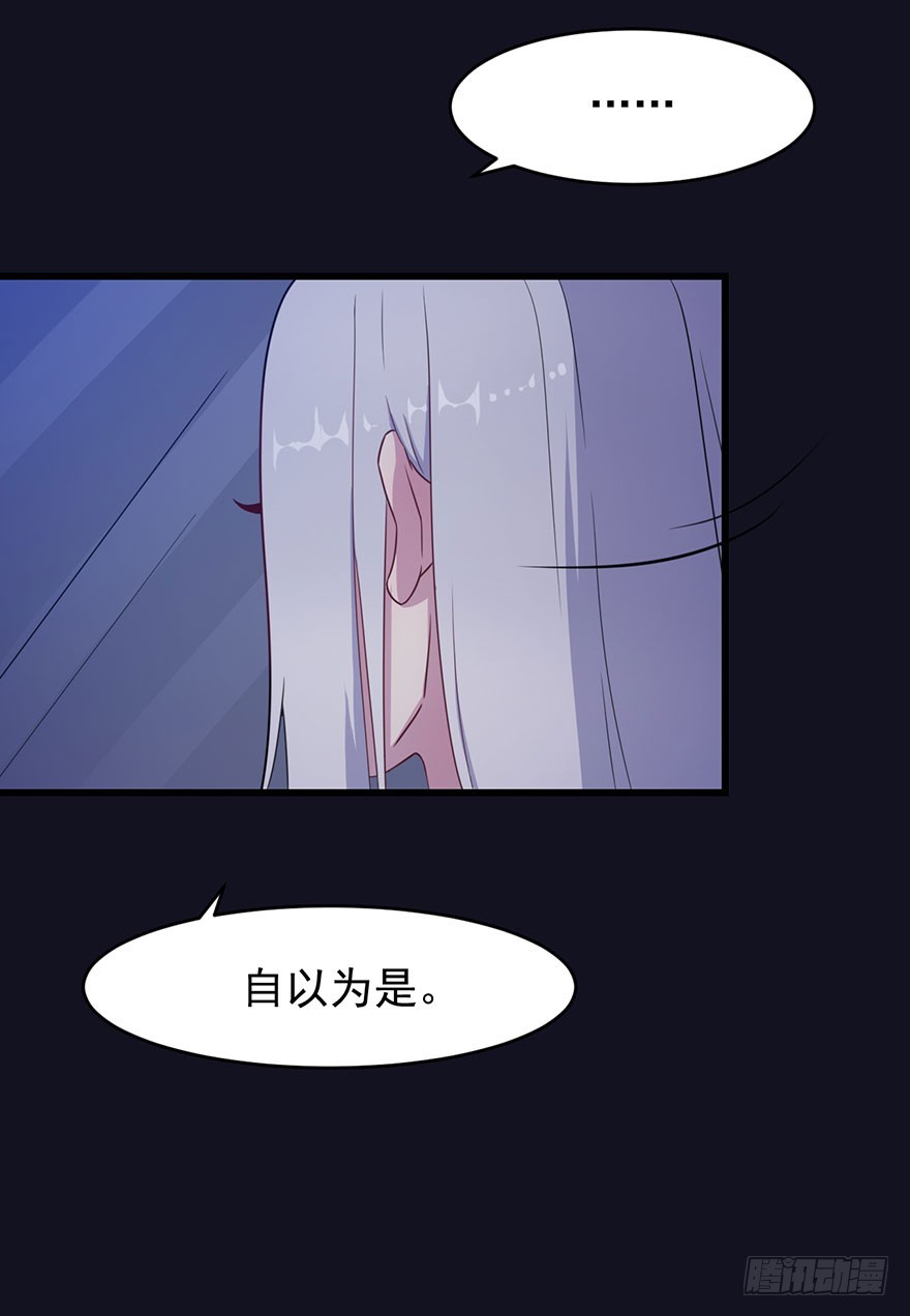 021自不量力17