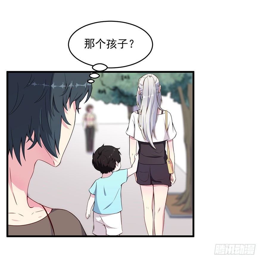 033魅兽与渊族的混血25
